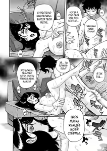 Page 470 of Nympho Maman Boshi Soukan - Mama no Shikyuu wa Boku no Mono - preview thumbnail