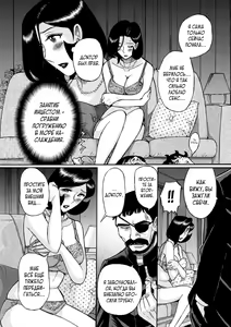 Page 480 of Nympho Maman Boshi Soukan - Mama no Shikyuu wa Boku no Mono - preview thumbnail