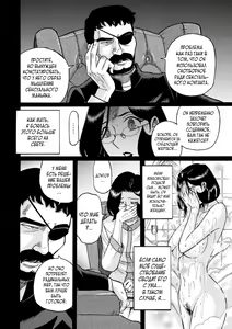 Page 484 of Nympho Maman Boshi Soukan - Mama no Shikyuu wa Boku no Mono - preview thumbnail