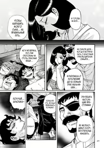 Page 485 of Nympho Maman Boshi Soukan - Mama no Shikyuu wa Boku no Mono - preview thumbnail