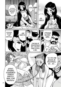 Page 486 of Nympho Maman Boshi Soukan - Mama no Shikyuu wa Boku no Mono - preview thumbnail