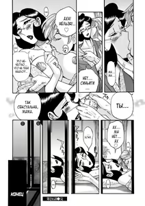 Page 494 of Nympho Maman Boshi Soukan - Mama no Shikyuu wa Boku no Mono - preview thumbnail