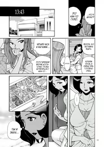 Page 55 of Nympho Maman Boshi Soukan - Mama no Shikyuu wa Boku no Mono - preview thumbnail
