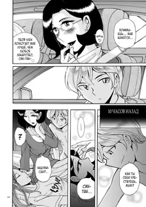 Page 92 of Nympho Maman Boshi Soukan - Mama no Shikyuu wa Boku no Mono - preview thumbnail