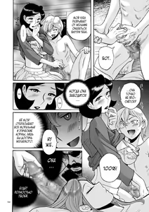 Page 94 of Nympho Maman Boshi Soukan - Mama no Shikyuu wa Boku no Mono - preview thumbnail