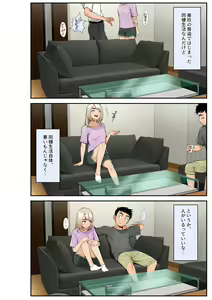 Page 38 of Iede Gal o Hirottara Harem ni Natta Hanashi - preview thumbnail