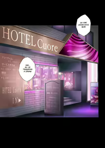 Page 63 of Kare to Watashi to Tenchou no Shinya Kinmu 3 - preview thumbnail