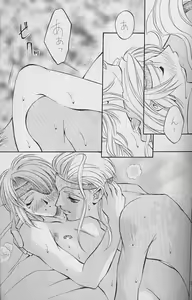 Page 7 of Wild De Ikou. - preview thumbnail