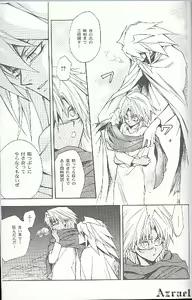 Page 23 of SATANAIL - preview thumbnail