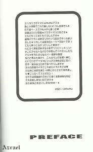 Page 3 of SATANAIL - preview thumbnail