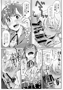 Page 11 of Houkago Tapioca Milk Tea - preview thumbnail