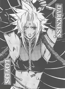 Page 2 of DARKNESS LOVERS - preview thumbnail