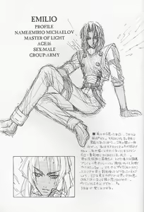 Page 21 of DARKNESS LOVERS - preview thumbnail