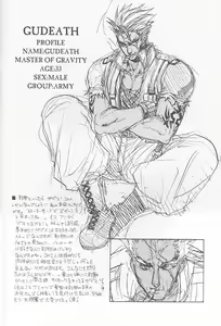 Page 22 of DARKNESS LOVERS - preview thumbnail