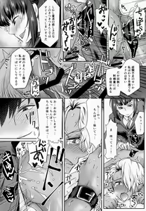 Page 23 of Ore wa Omae no Yowami o Nigitte - preview thumbnail