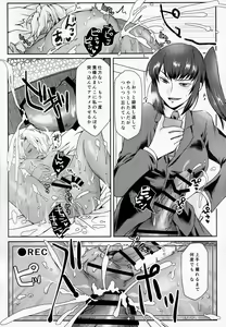 Page 25 of Ore wa Omae no Yowami o Nigitte - preview thumbnail