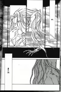 Page 27 of necrophilia - preview thumbnail