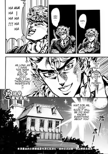 Page 15 of Suke Suke Megane tte Shitteru? | Do You Know Suke Suke Megane? - preview thumbnail