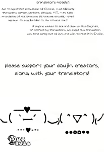 Page 27 of Suke Suke Megane tte Shitteru? | Do You Know Suke Suke Megane? - preview thumbnail