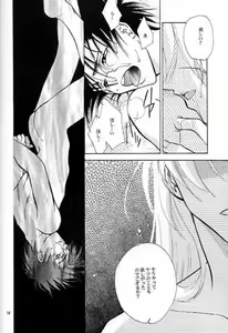 Page 12 of BUTT BANGER - preview thumbnail