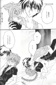 Page 26 of Amaryllis - preview thumbnail