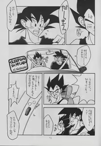 Page 11 of eclipse - preview thumbnail