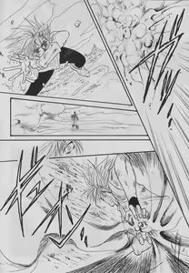 Page 30 of eclipse - preview thumbnail