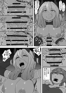 Page 12 of Futanari succubus - preview thumbnail
