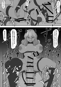 Page 13 of Futanari succubus - preview thumbnail