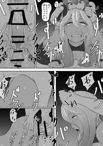 Page 26 of Futanari succubus - preview thumbnail