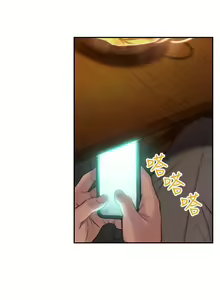 Page 107 of 恋爱大富翁 （作者：朴亨俊） 官方中文 1 - 3 (连载中） - preview thumbnail