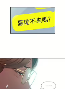 Page 109 of 恋爱大富翁 （作者：朴亨俊） 官方中文 1 - 3 (连载中） - preview thumbnail