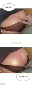 Page 124 of 恋爱大富翁 （作者：朴亨俊） 官方中文 1 - 3 (连载中） - preview thumbnail