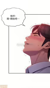Page 134 of 恋爱大富翁 （作者：朴亨俊） 官方中文 1 - 3 (连载中） - preview thumbnail