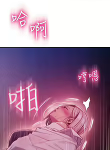 Page 145 of 恋爱大富翁 （作者：朴亨俊） 官方中文 1 - 3 (连载中） - preview thumbnail