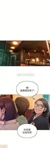 Page 157 of 恋爱大富翁 （作者：朴亨俊） 官方中文 1 - 3 (连载中） - preview thumbnail