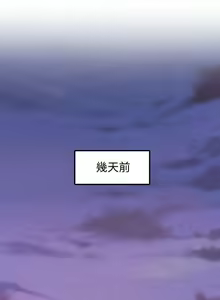 Page 16 of 恋爱大富翁 （作者：朴亨俊） 官方中文 1 - 3 (连载中） - preview thumbnail
