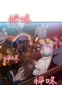 Page 170 of 恋爱大富翁 （作者：朴亨俊） 官方中文 1 - 3 (连载中） - preview thumbnail
