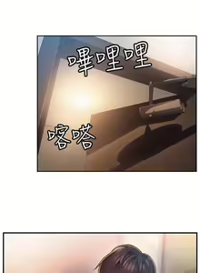 Page 51 of 恋爱大富翁 （作者：朴亨俊） 官方中文 1 - 3 (连载中） - preview thumbnail