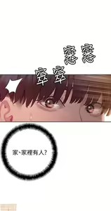 Page 52 of 恋爱大富翁 （作者：朴亨俊） 官方中文 1 - 3 (连载中） - preview thumbnail