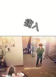 Page 53 of 恋爱大富翁 （作者：朴亨俊） 官方中文 1 - 3 (连载中） - preview thumbnail