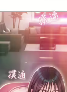 Page 62 of 恋爱大富翁 （作者：朴亨俊） 官方中文 1 - 3 (连载中） - preview thumbnail