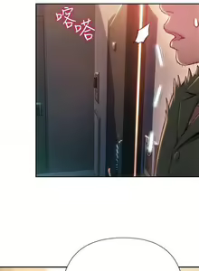Page 67 of 恋爱大富翁 （作者：朴亨俊） 官方中文 1 - 3 (连载中） - preview thumbnail