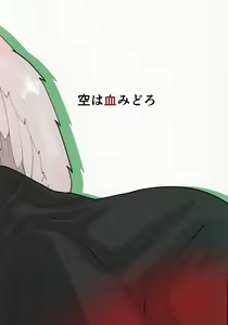 Page 18 of Konya mo Yabai-San to - preview thumbnail