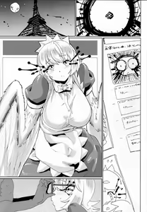 Page 2 of Konya mo Yabai-San to - preview thumbnail