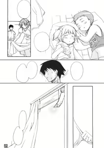 Page 16 of Natsu Mitsu - preview thumbnail