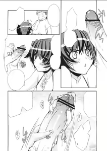 Page 24 of Natsu Mitsu - preview thumbnail