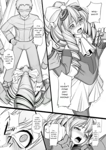 Page 3 of Shokuzai no Ma -extra- - preview thumbnail