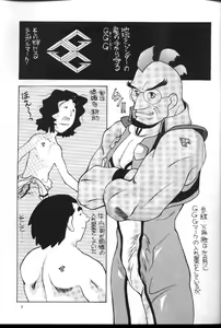 Page 3 of Aido 15 - preview thumbnail