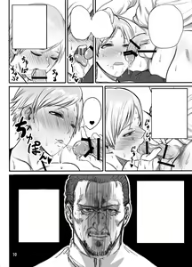 Page 11 of Sherry no Eroi Hon. - preview thumbnail
